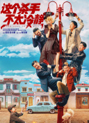 娇媚的邻居大婶